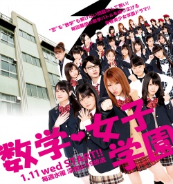 Suugaku Joshi Gakuen Movie Poster